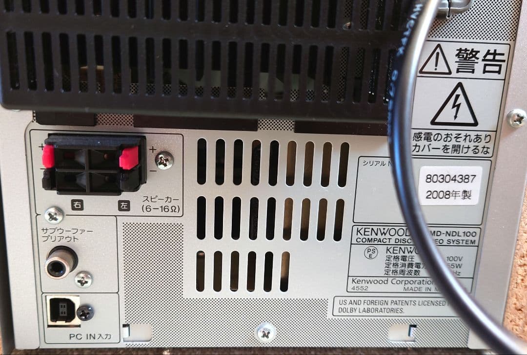 KENWOOD NDL-100MD-W(ホワイト) ミニコンポ