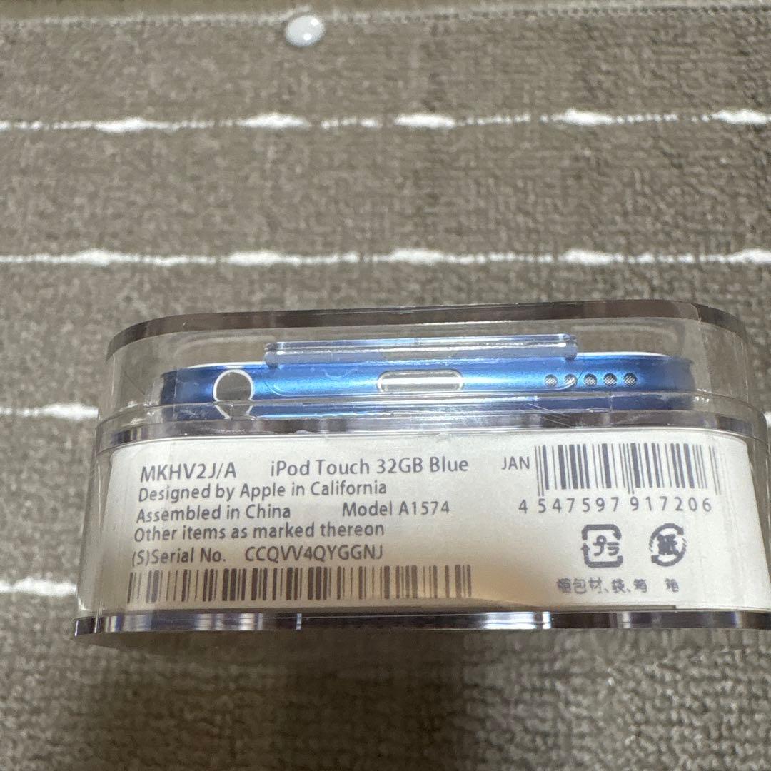 未開封　iPod touch MKHV2J/A 32GB