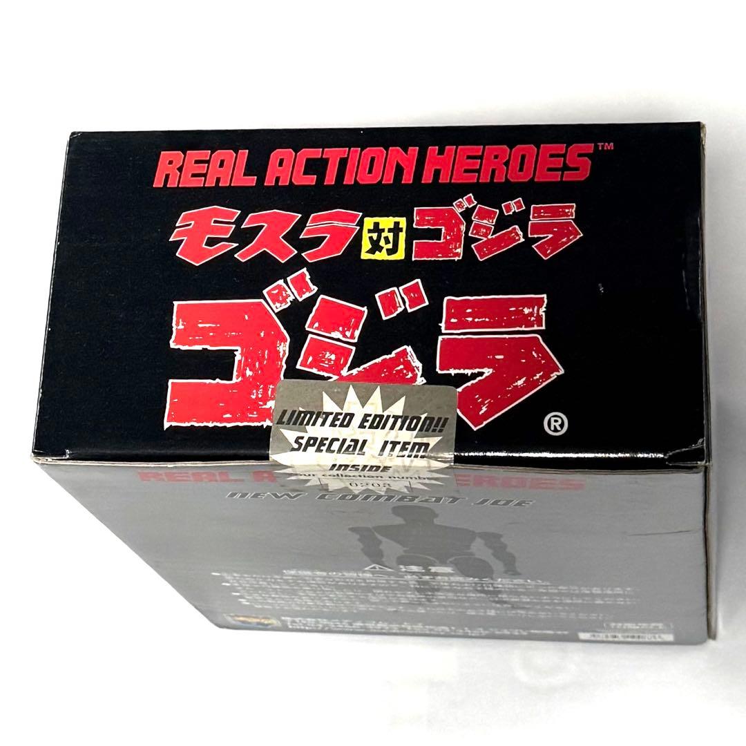 リアルアクションヒーローズ ゴジラ　モスラ対ゴジラ　モスゴジ　メディコムトイ