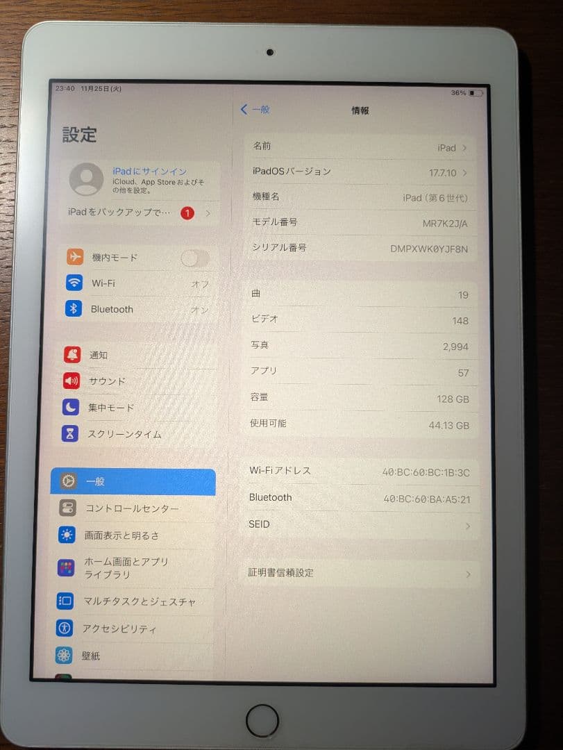 iPad 第6世代 128GB Wi-Fiモデル｜軽微な傷あり｜動作良好｜箱あり