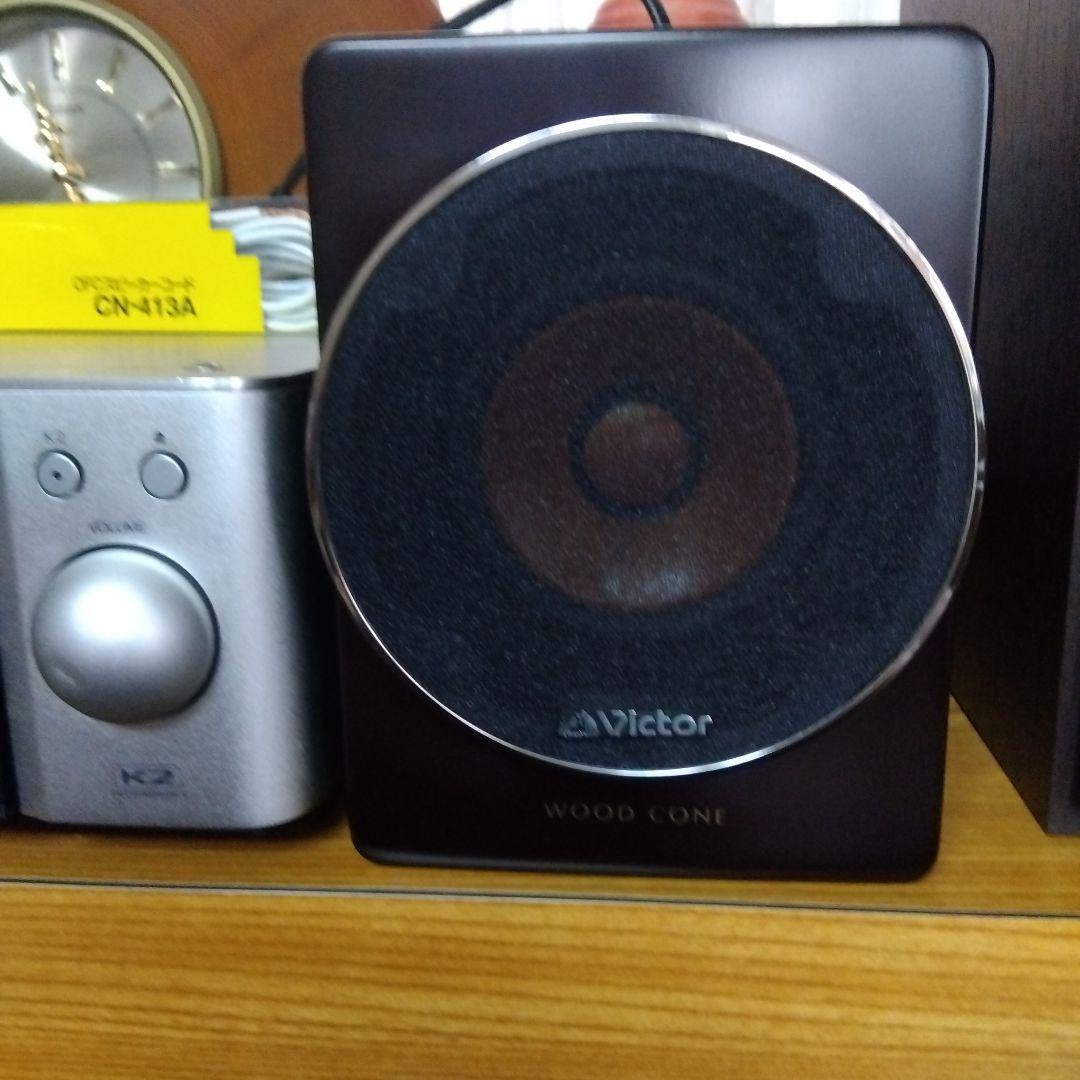 Victor EX-AR3 ミニコンポ DVDプレーヤー ウッドコーンスピーカー