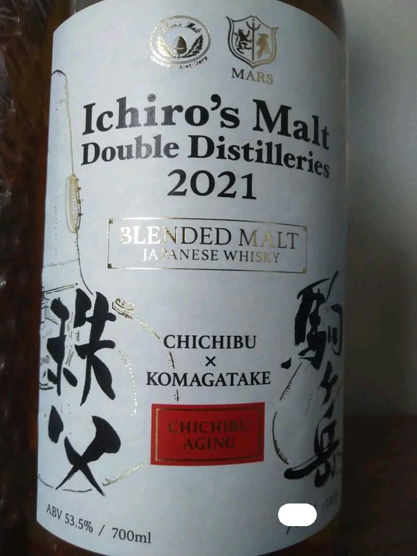 イチローズモルト ダブルディスティラリーズ 2021 秩父×駒ヶ岳　海外向け