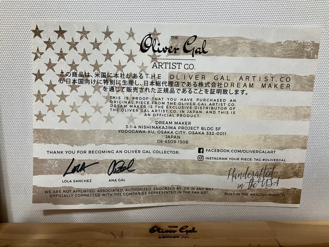 【Oliver Gal】オリバー・ガル　Tiffanyアート絵画