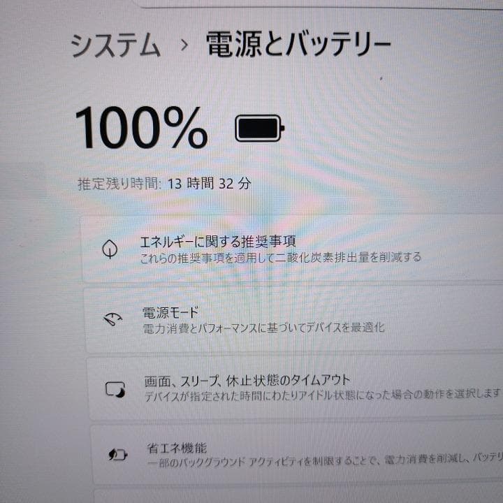 東芝 ダイナブック 11世代i5【軽量】ノートPC Windows11正規品