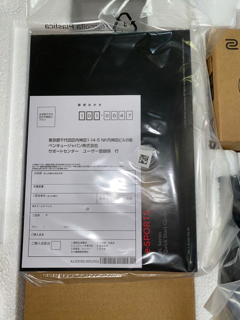 BENQ ゲーミングモニター XL2566K