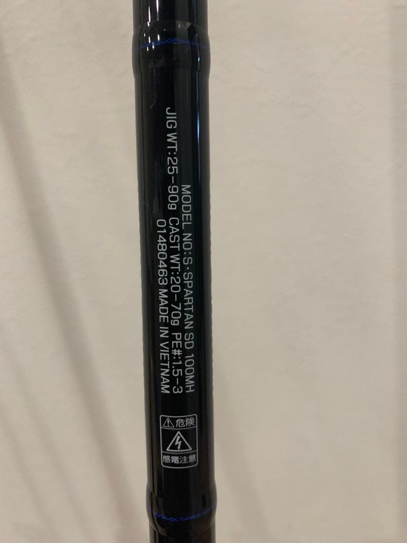 ショアスパルタン　スタンダード　96M、100MHセット