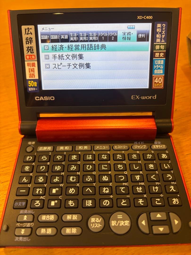 新品未使用　電子辞書　CASIO EX-word XD-C400RD