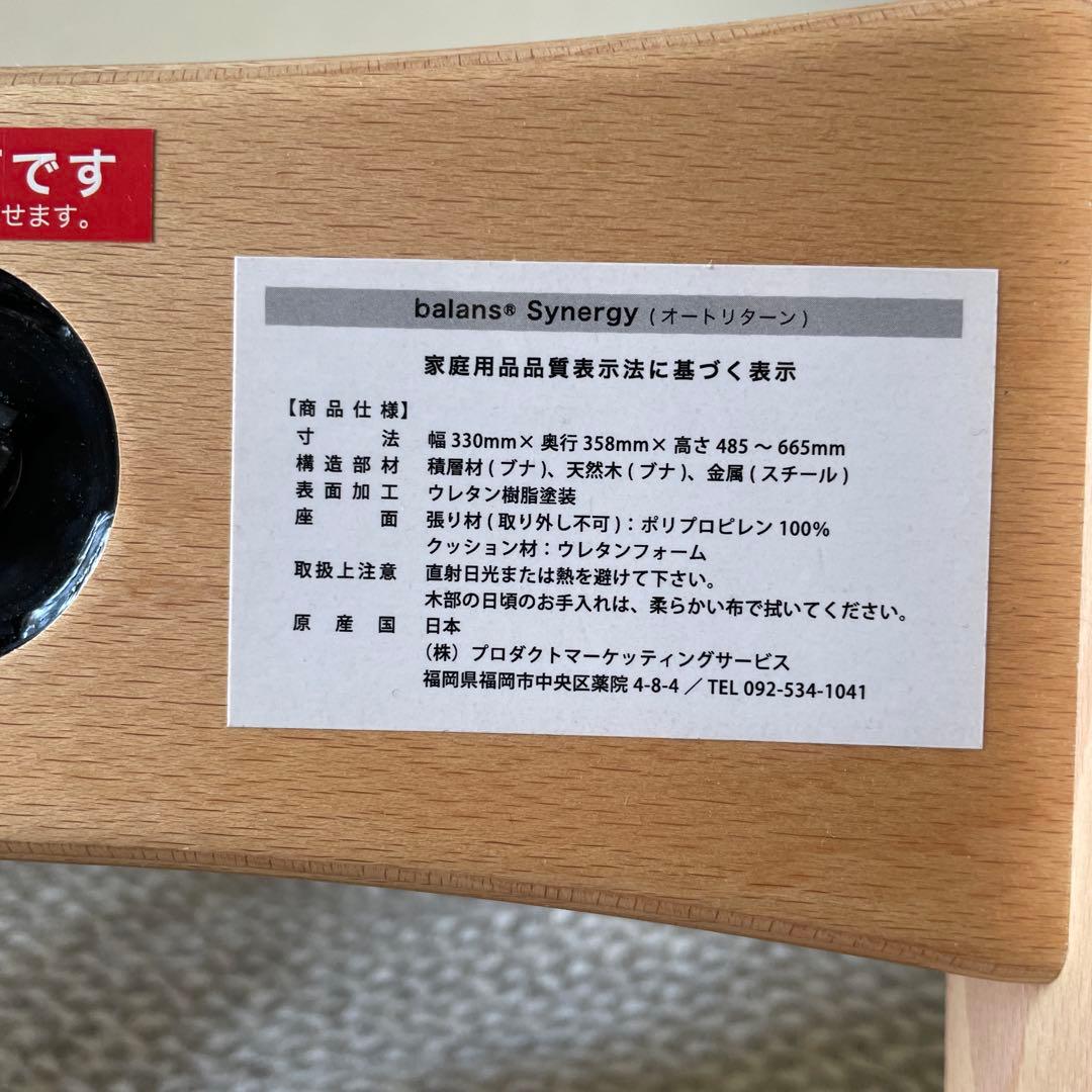 北欧　バランスシナジー ラウンド　織柄グレー 腰痛対策