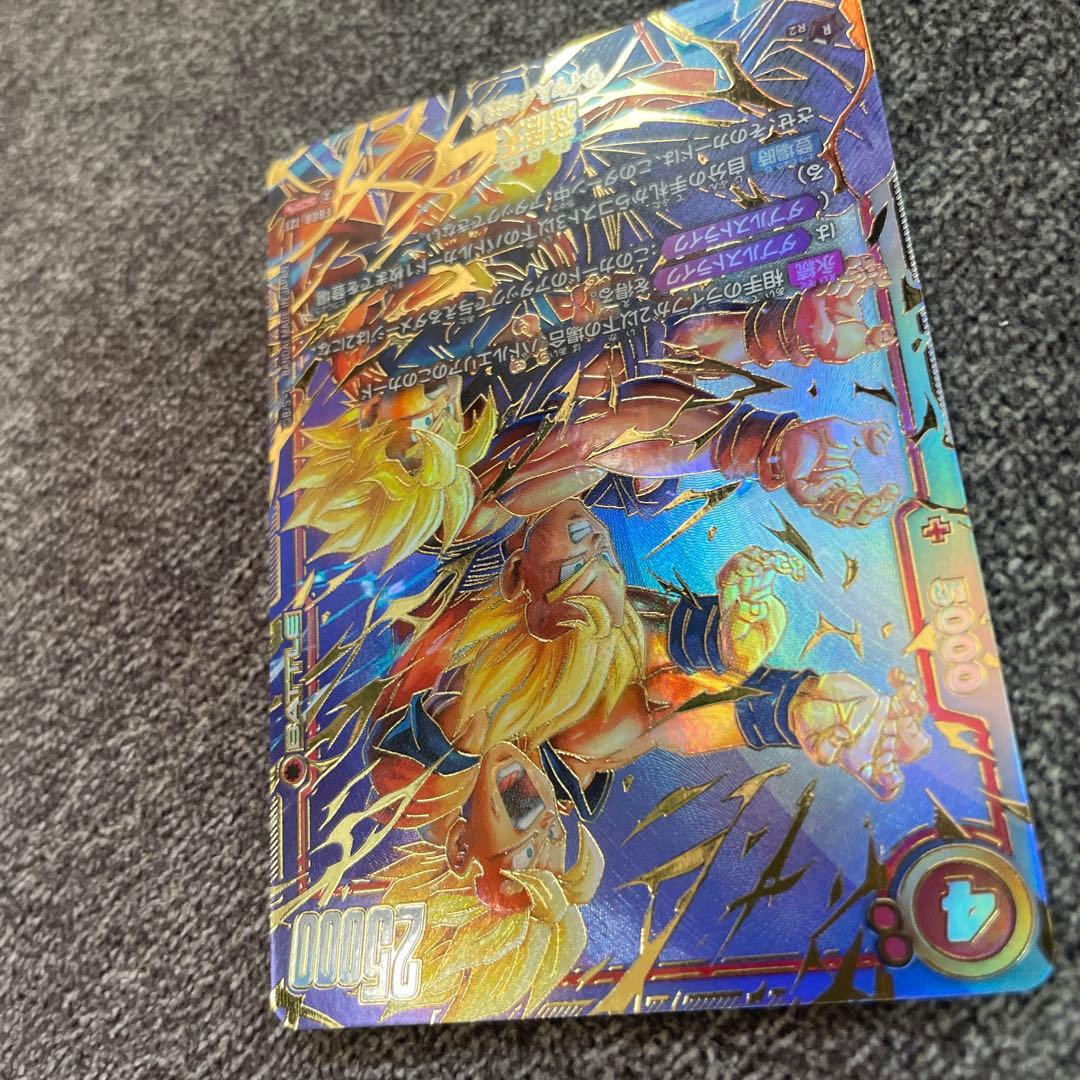 ドラゴンボール　フュージョンワールド　シークレット　スーパーパラレル　孫悟天