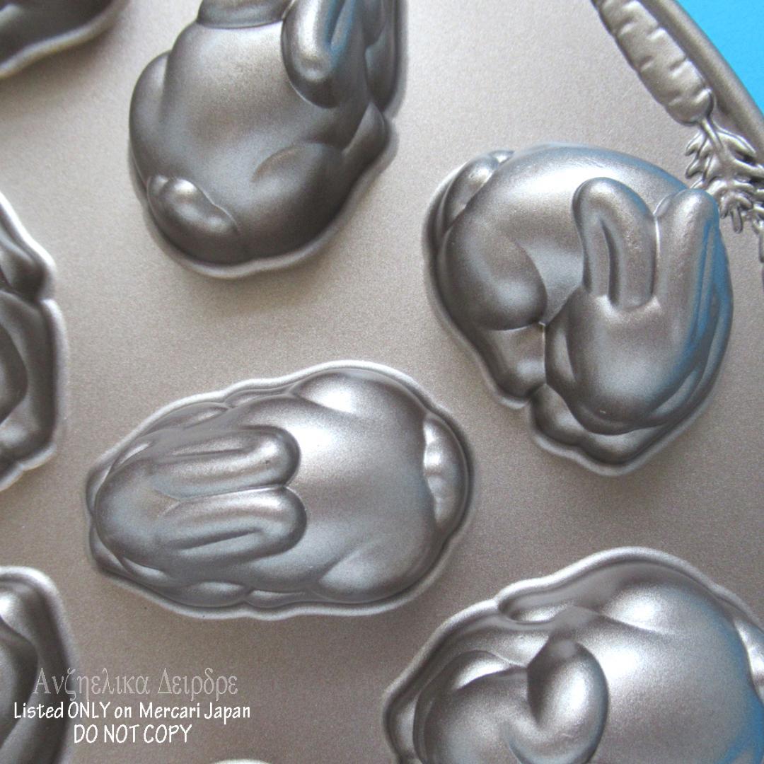 ★NORDIC WARE ベビーバニーパン　新品 ノルディックウェア