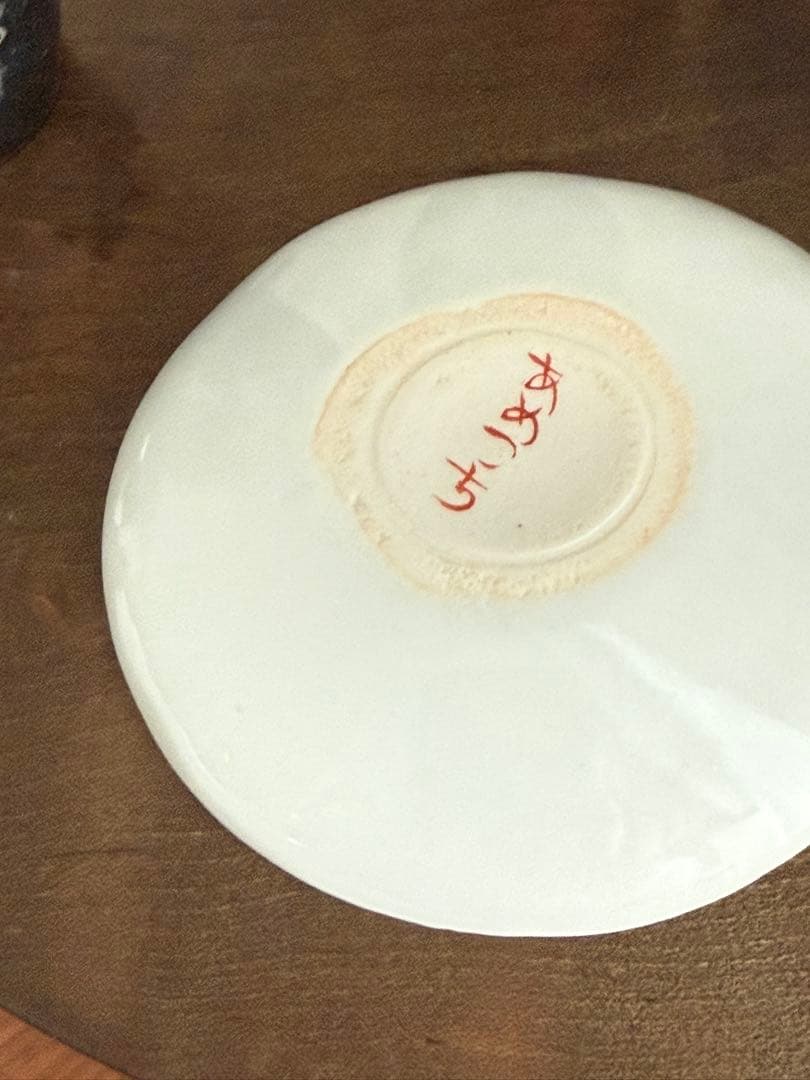 工房あめつち 茶杯 3個セット+おまけ豆皿 未使用品