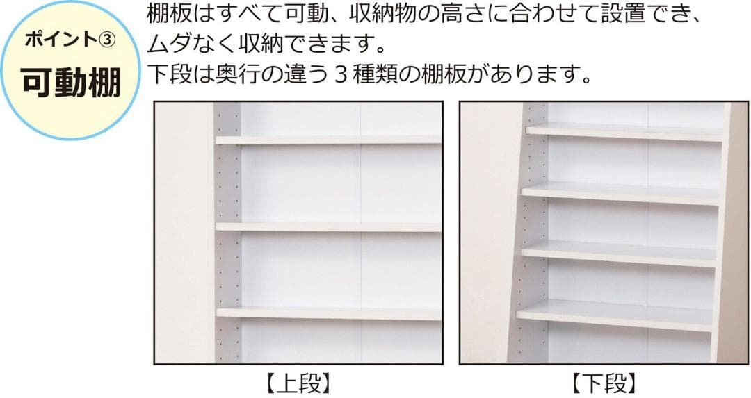 大容量　ホームシェルフ　W75　本棚　稼働棚　ＣＤ　ＤＶＤ　収納棚