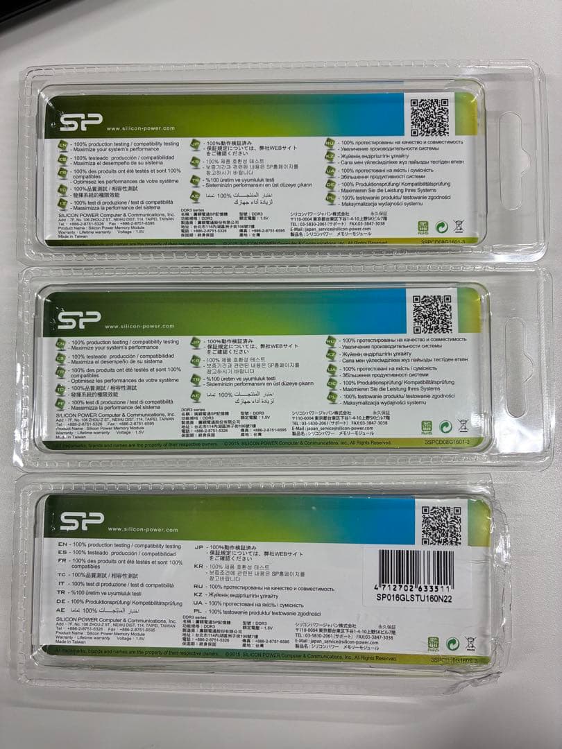 シリコンパワー ノートPC用メモリ 8GB×4枚