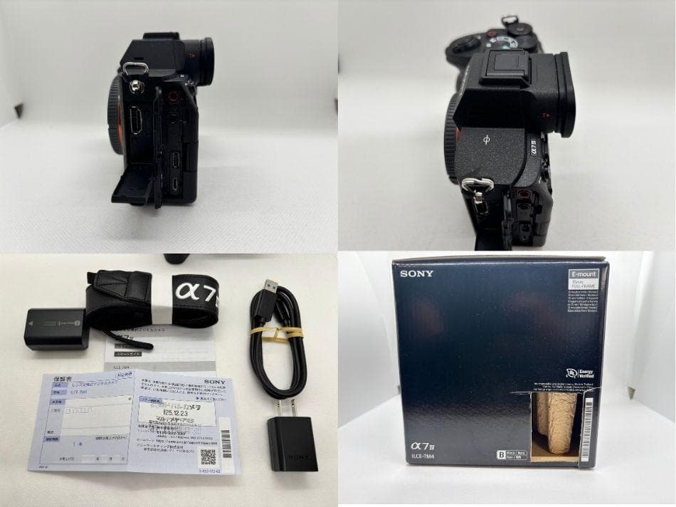 【新品未使用｜保証1年残】ソニー SONY α7 IV ボディ 定価32万