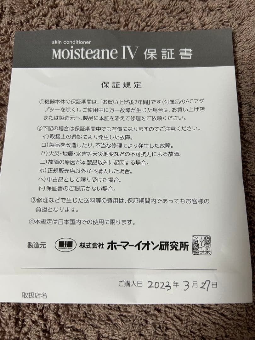 なか