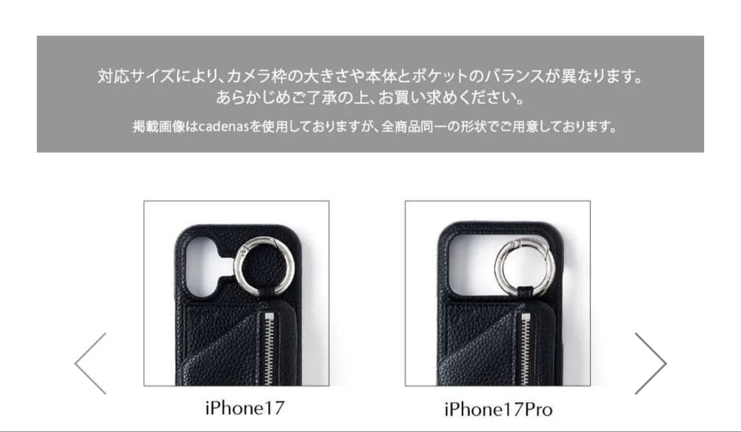 ajew glow heart case グローハートケース iPhone17