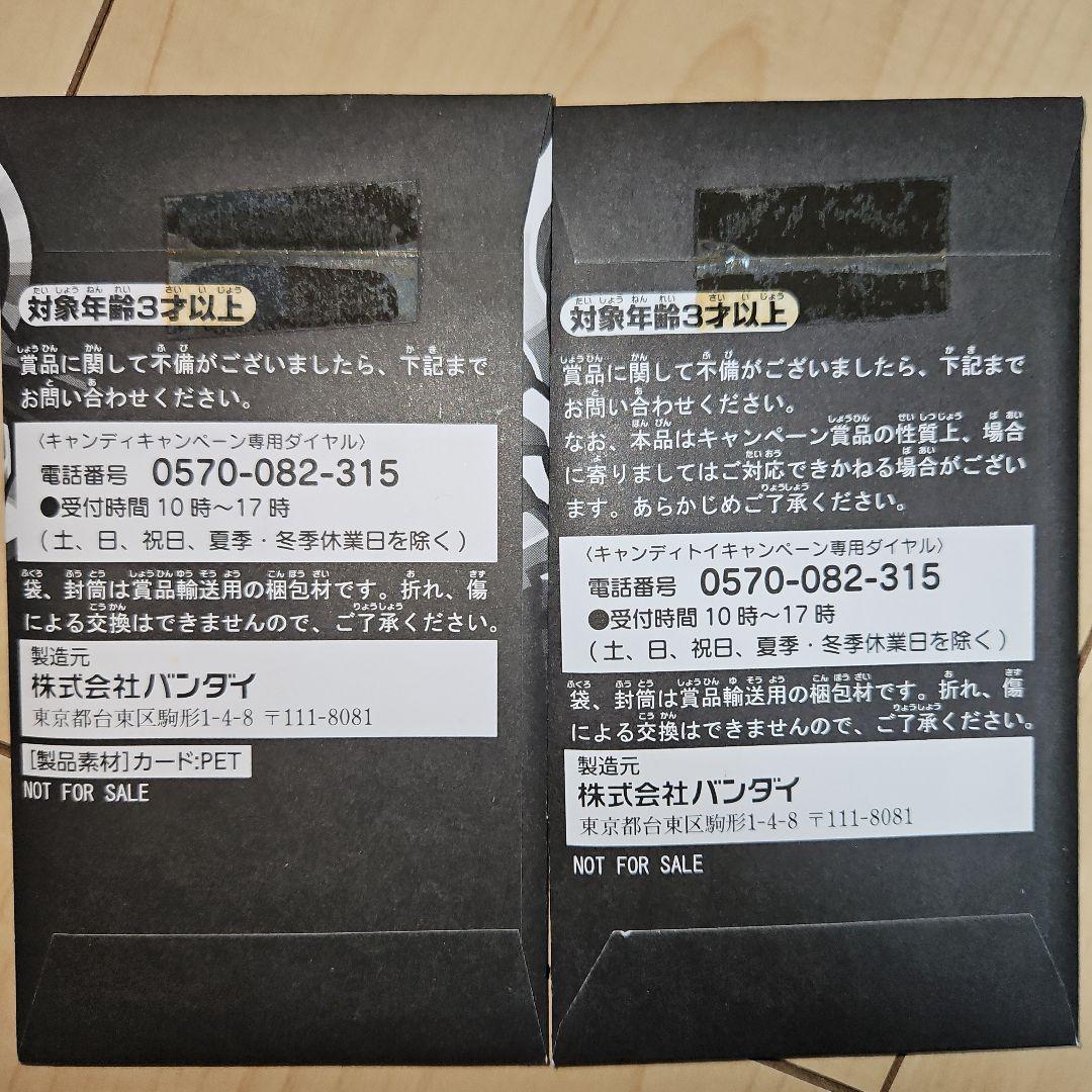 Mr.11ページ