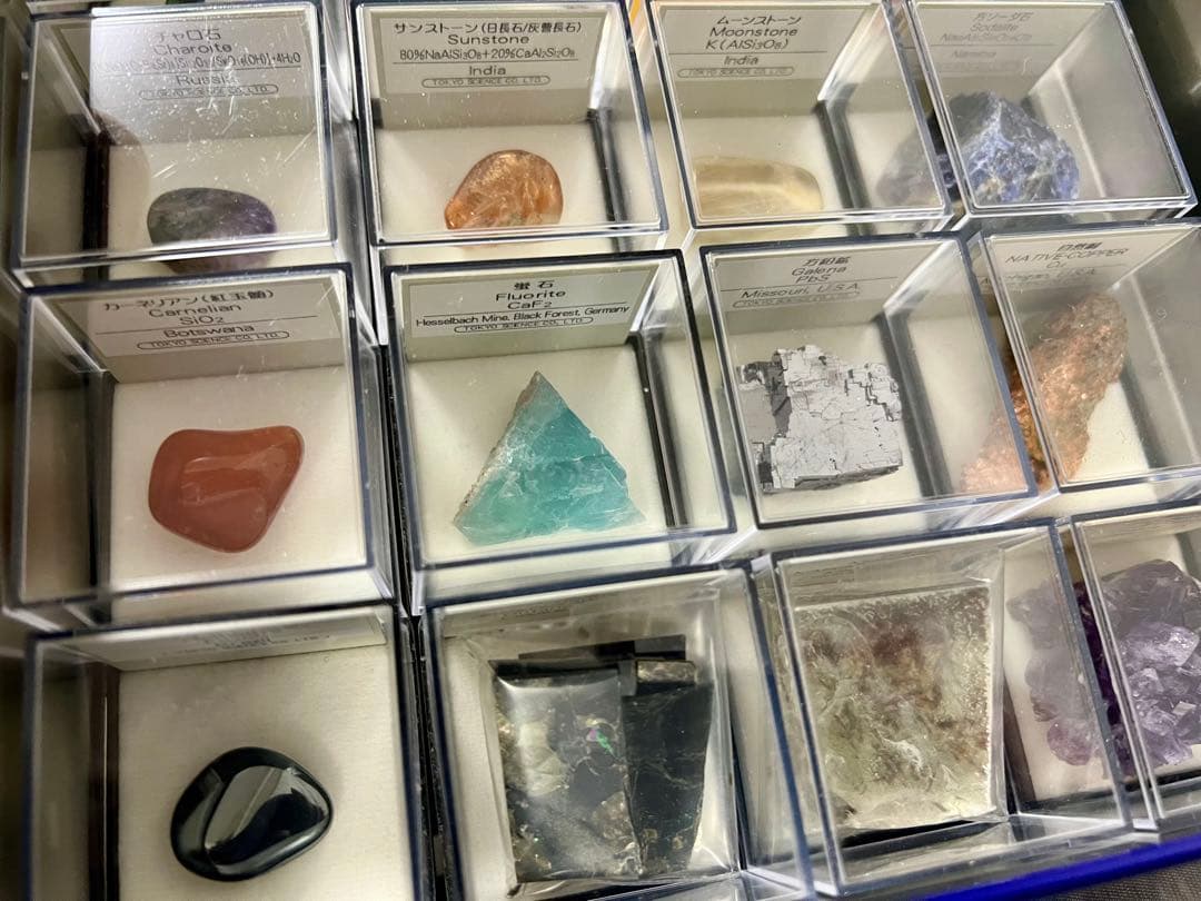 鉱物 鉱石 宝石 20種類