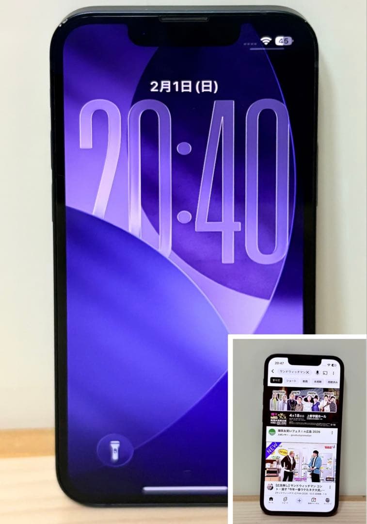 iPhone 13mini 128G 美品