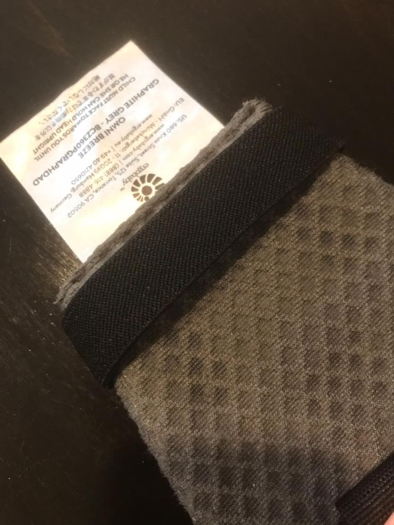 エルゴベビー OMNI Breeze オムニブリーズ 抱っこ紐