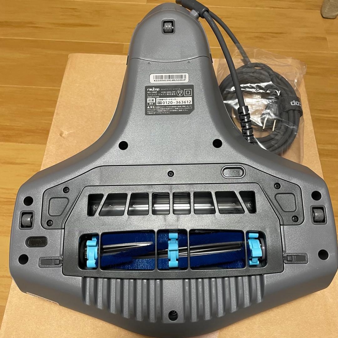 【未使用】レイコップ ふとんクリーナー RJS-100JP