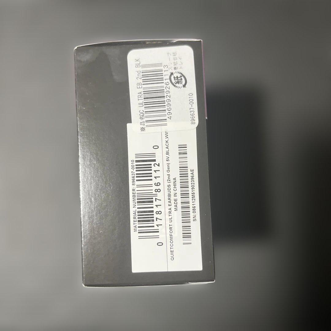 【新品・未開封】QuietComfort Ultra Earbuds 第2世代