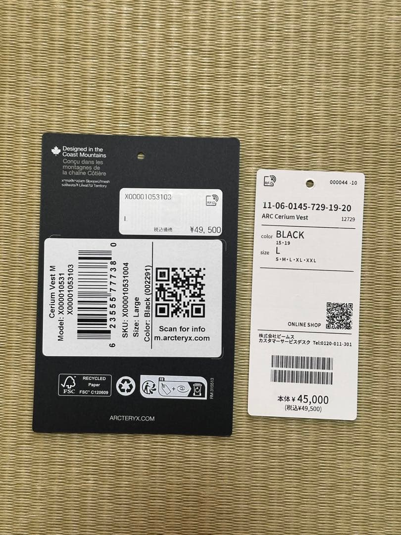 【極美品】ARC'TERYX \"Cerium Vest\" Lサイズ Black
