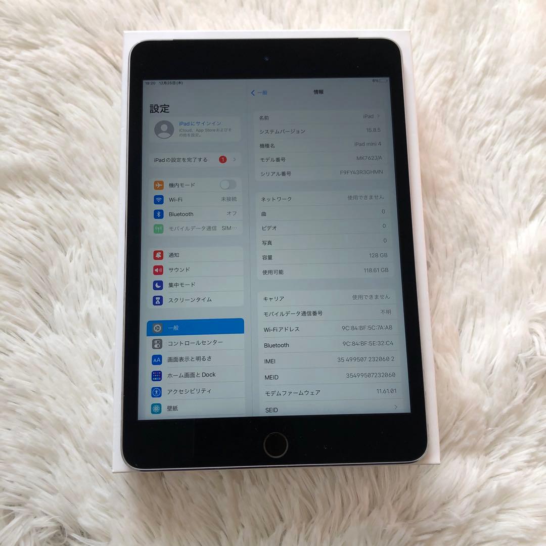 【完動品】iPad mini4 128GB SIMフリー 【すぐ発送】