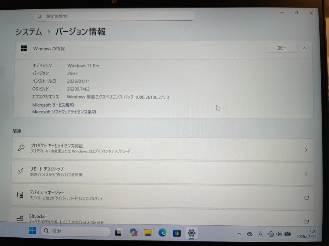 ★タッチパネル★軽量945g 第11世代Core i5 dynabook H02