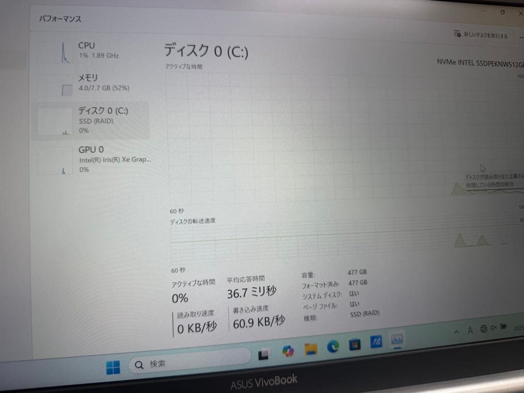 〔中古品〕 VivoBook 14 K413E core-i5