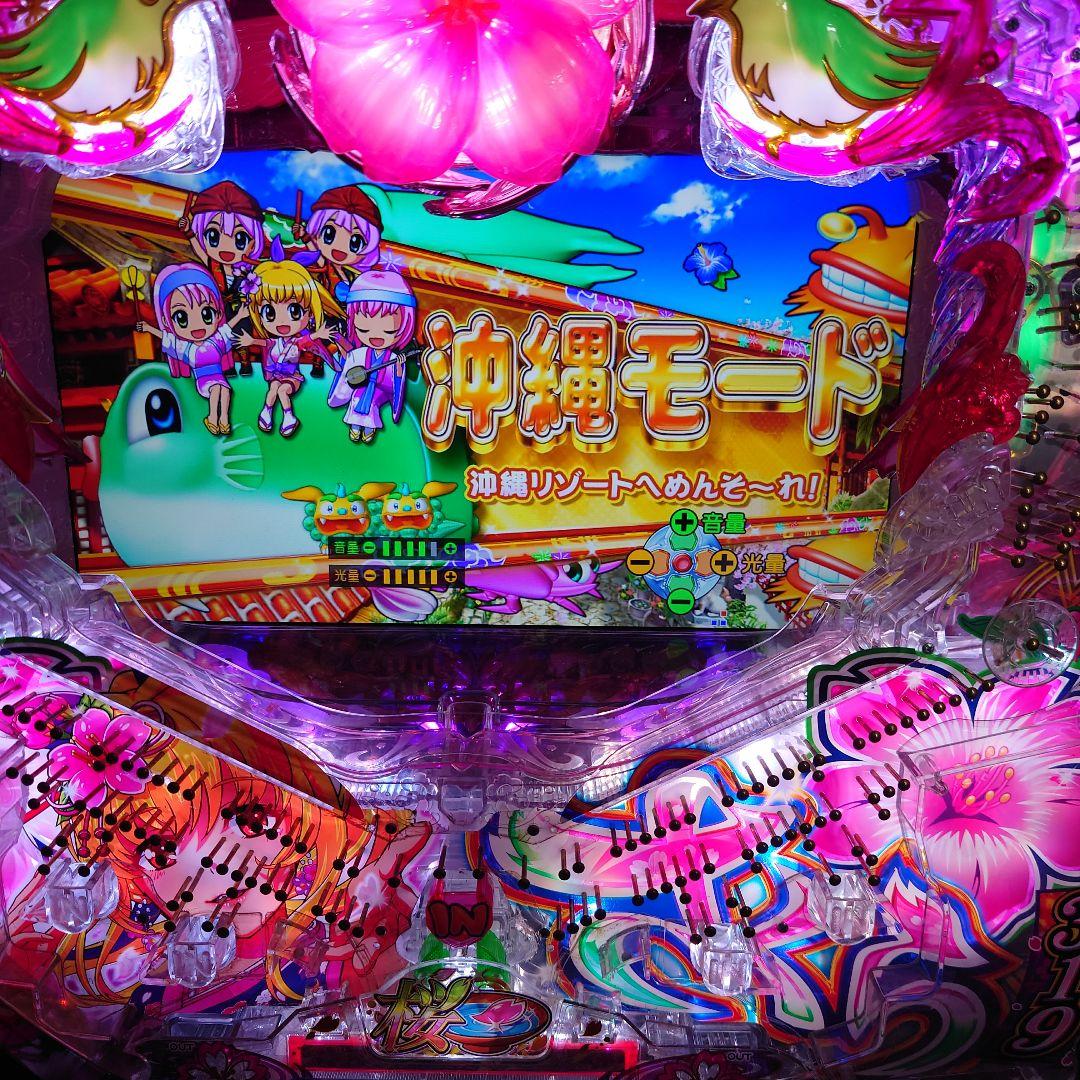 【卓上パチンコ】 【PAスーパー海物語IN沖縄桜319Ver】