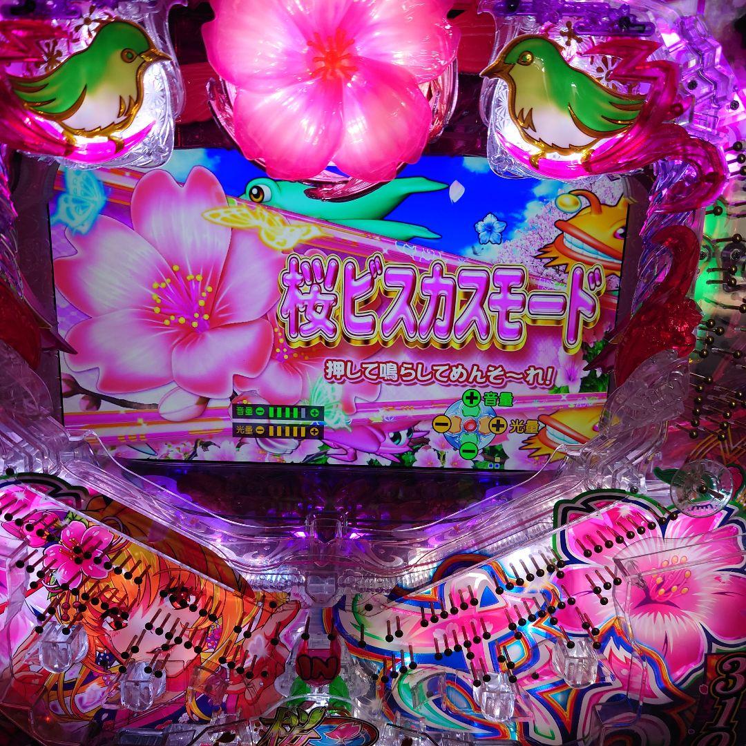 【卓上パチンコ】 【PAスーパー海物語IN沖縄桜319Ver】