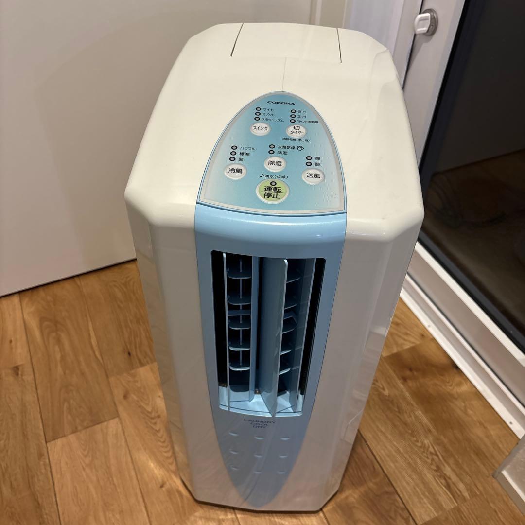 コロナ冷風　衣類乾燥除湿機. 2020年製