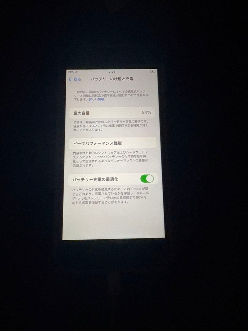 れ*い様 Apple iPhone SE (第2世代) ホワイト