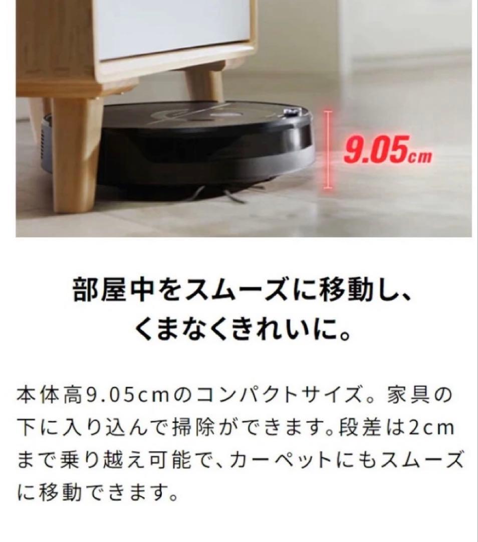 【新品未開封・純正ブラシ付き】Roborock E5 ロボット掃除機ブラック