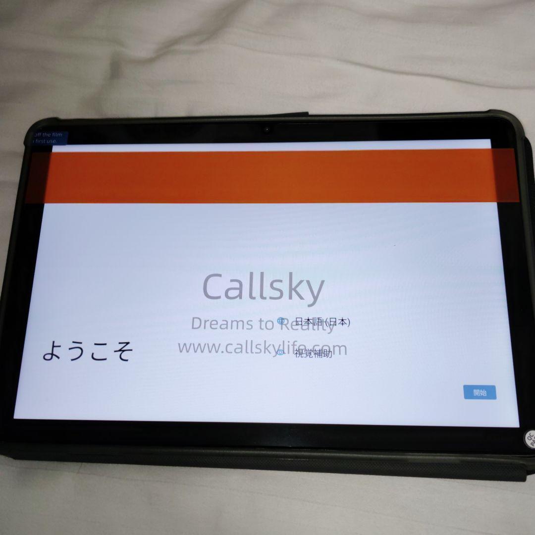 【新品未使用】Callsky Android 15 タブレット 10インチ