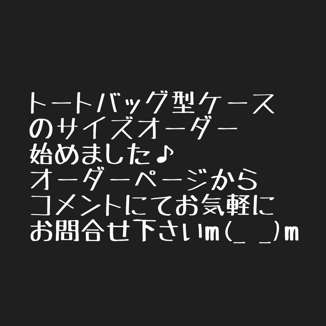 即購入OK！アッソブAS2OV ローバーチェア片側 右サイドテーブル付用バッグＥ