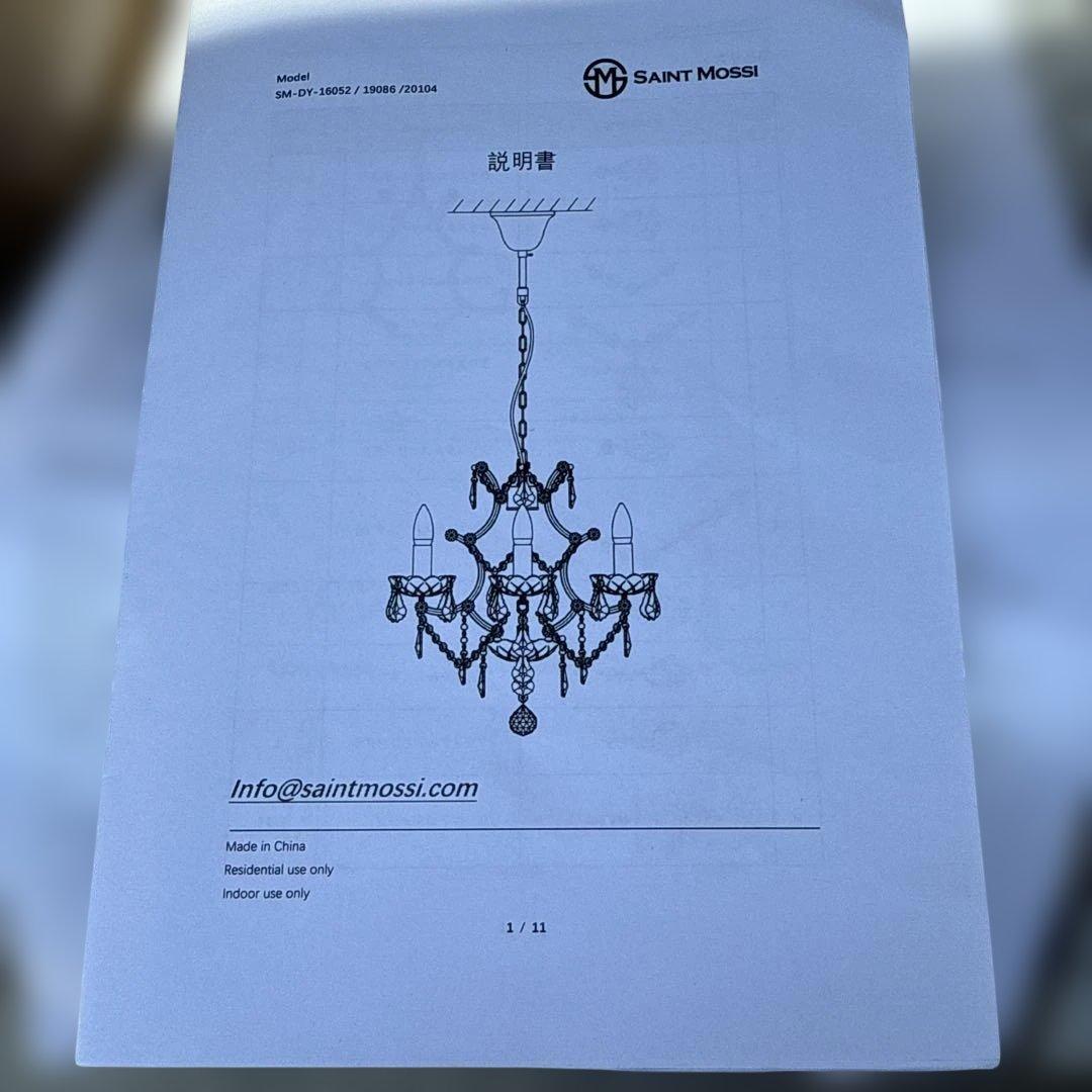 Saint Mossi シャンデリア クリスタル クリスタル 調 ガラス