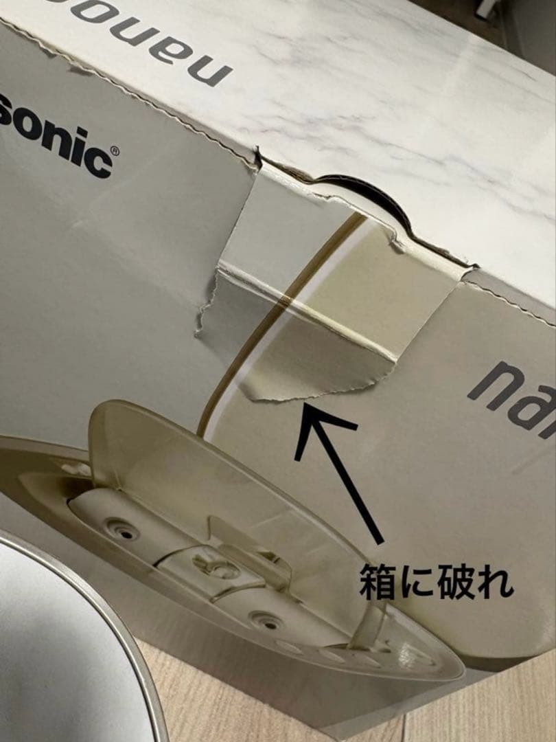 Panasonic スチーマーナノケア EH-SA0B-N