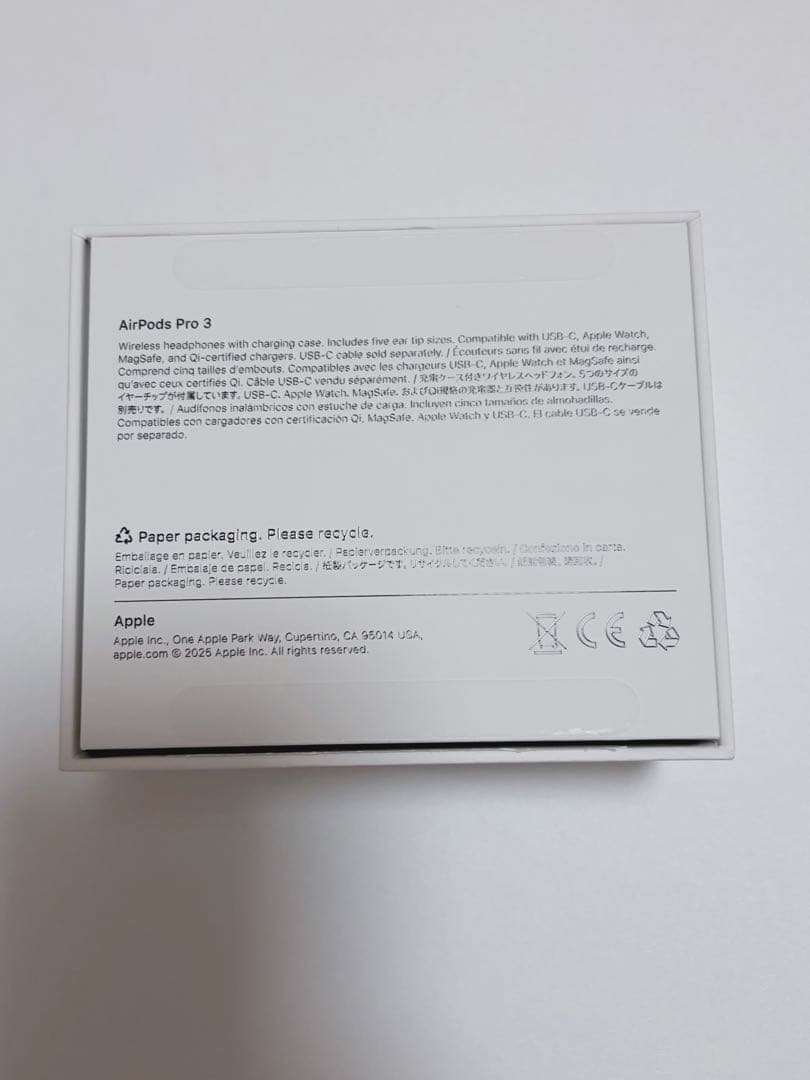 AirPods Pro第3世代