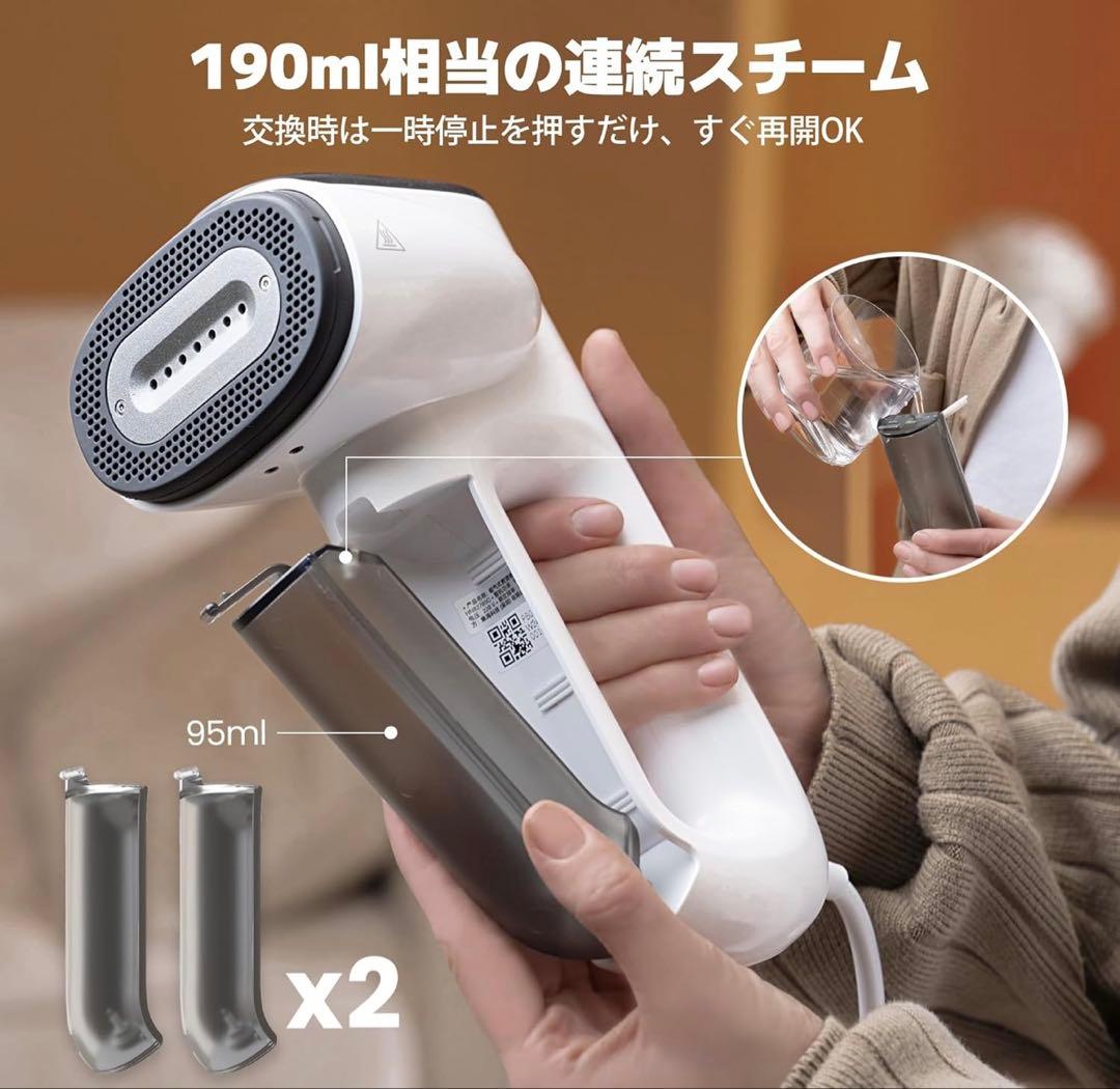 Neakasa Magic 1 衣類スチーマー 真空吸着式スチームアイロン