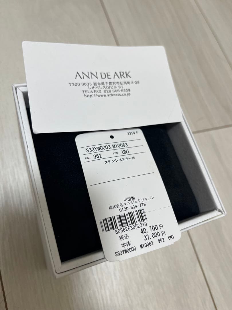 時計 Timex x MM6 T80 Ring Watch Size S/M