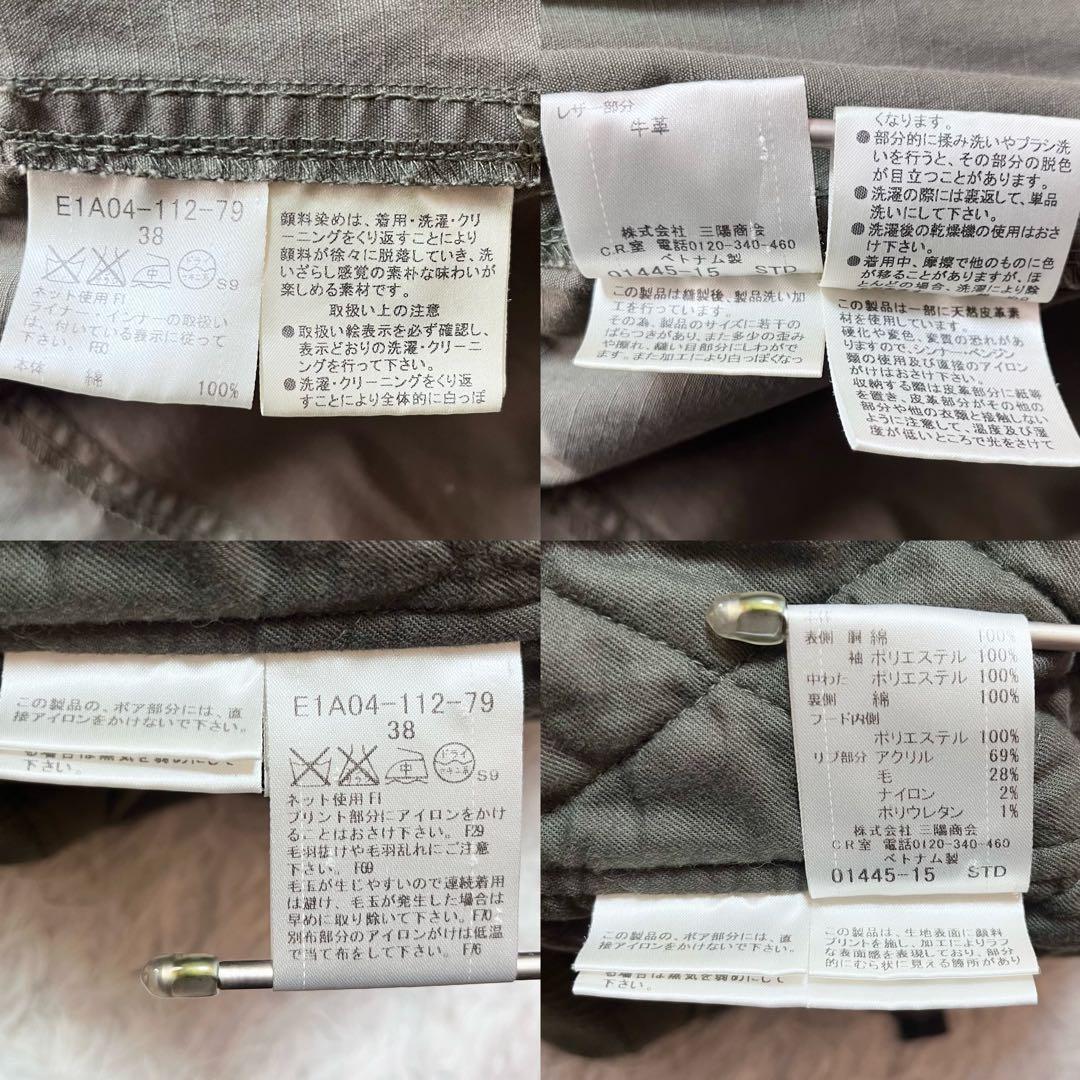 BURBERRY BLUE LABEL キルティングライナー付きモッズコート