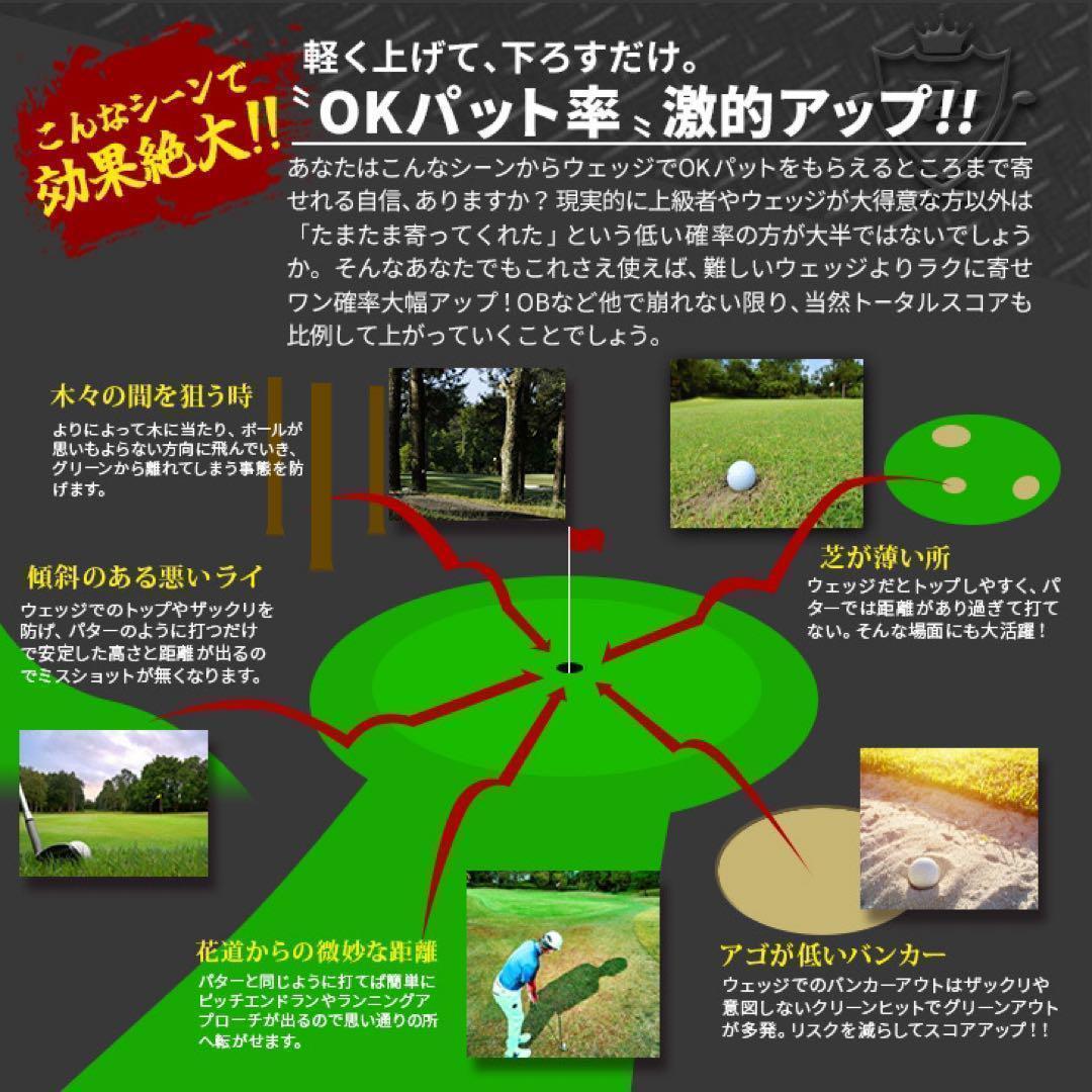 ★レアな左★「10打縮める寄せワン兵器」新発売! ダイナミクス ツアーチッパー