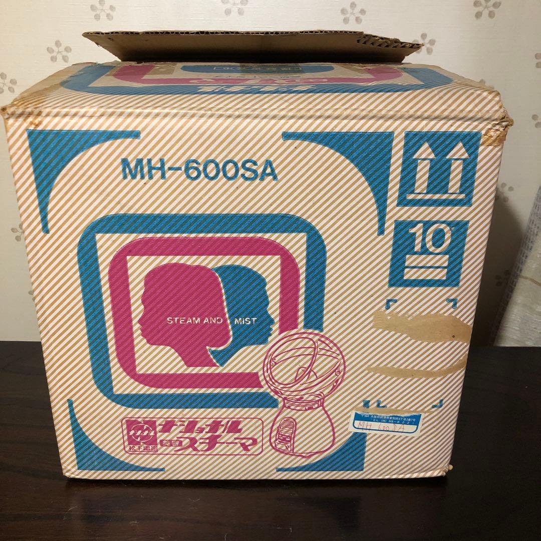 昭和レトロ　National 美顔器 スチーム機能 ピンク　新品 未使用