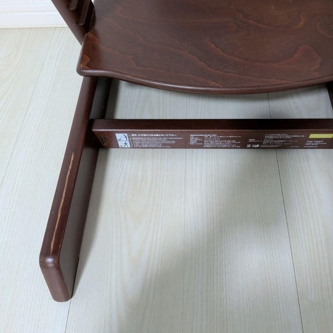 ストッケ　トリップトラップ　ベビーチェア　ウォールナット　ベビーセットV3