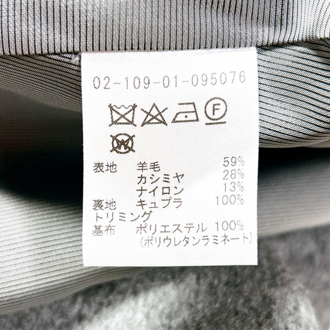 【美品】エストネーション　estnation カシミヤビーバーケープコート