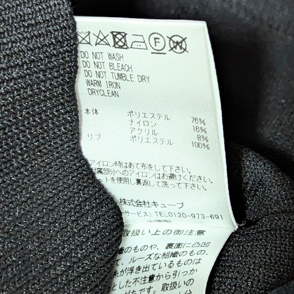 極美品◎マークアンドロナ 2024年 Pave カーディガン スカルロゴ 黒 M