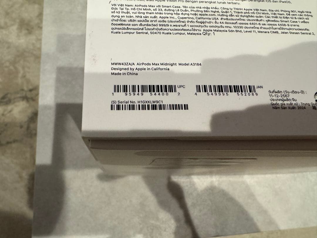 【ほぼ新品】AirPods Max ミッドナイト 第2世代