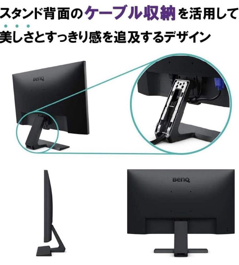 BenQ GW2280-B 21.5インチ デスクトップモニター